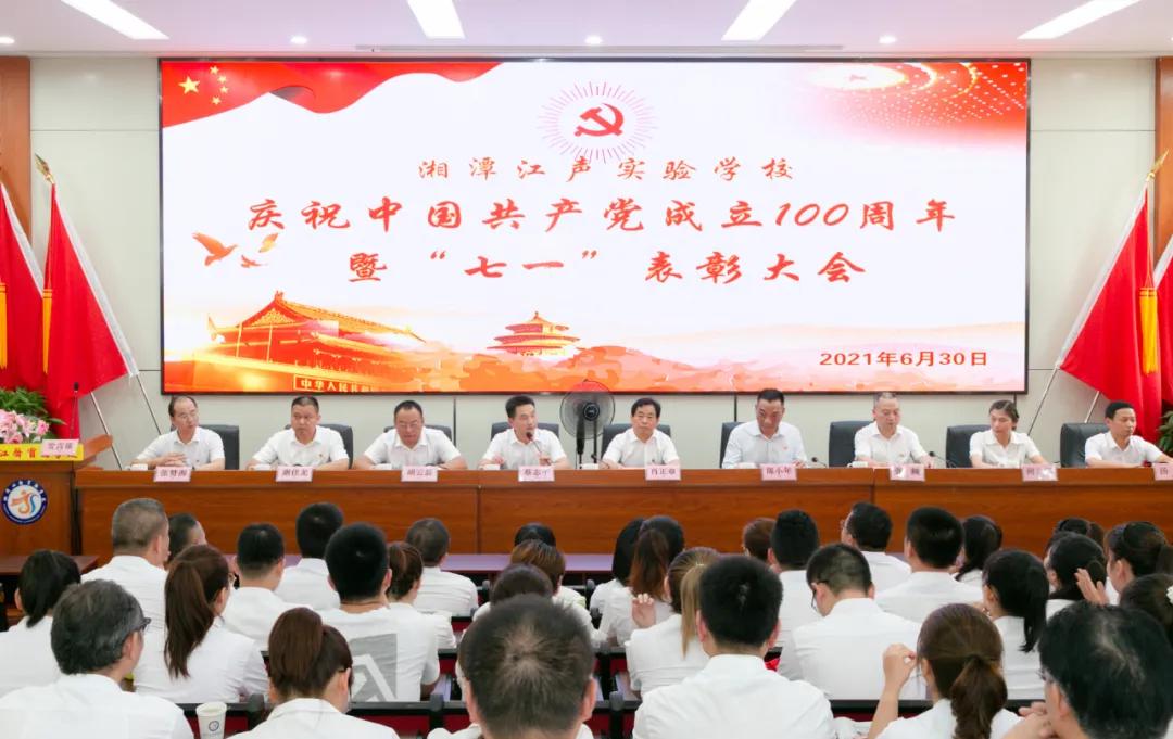 百年峥嵘红心向党视频,礼赞百年颂党恩歌舞