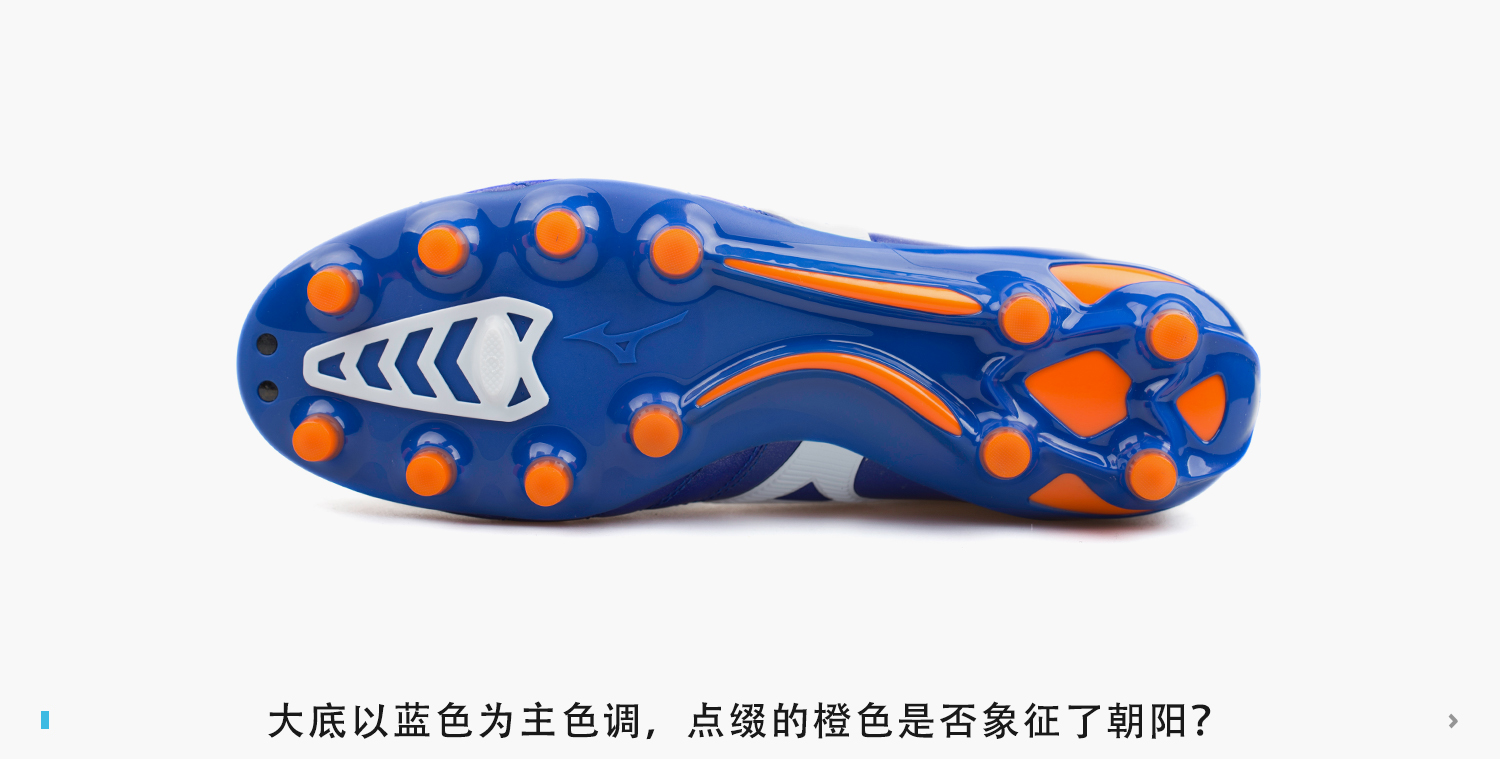 mizunomorelianeoii评测,mizuno足球鞋经典款