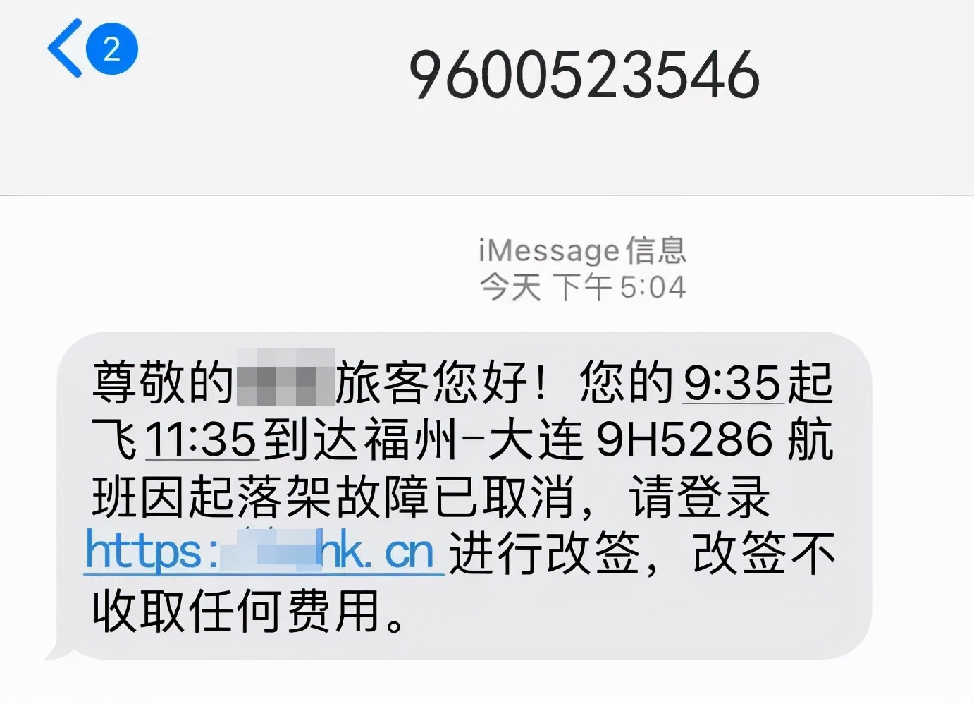 陈先生一万刷礼物,陈先生专属水杯