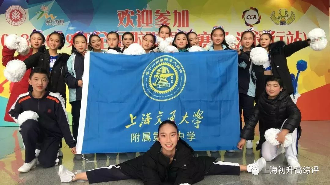 闵行公办TOP交大二附中喜报连连!幼小初高15年,贯通顶尖高校路