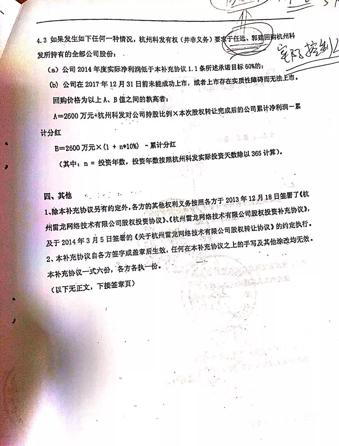 中国最惨创业者,中国最惨创业人的教训