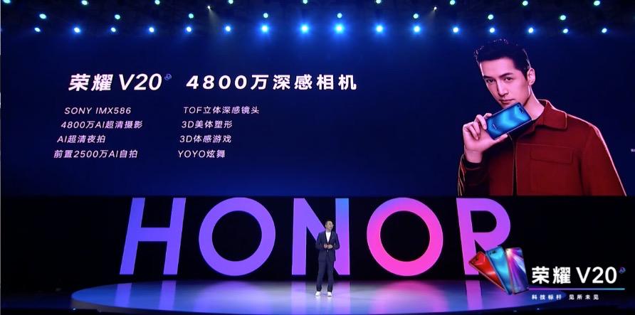 在哪儿花2999能买上荣耀v20手机,荣耀v20新品首销多款重磅新品齐发