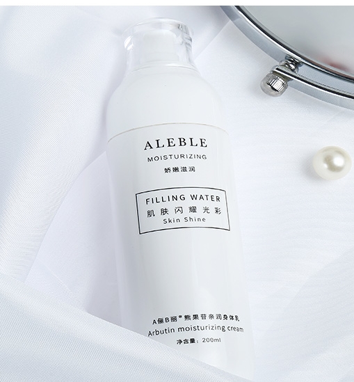 身体乳真实推荐测评红黑榜,身体乳红黑榜品牌