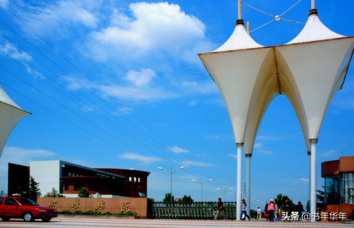 独立学院转设对于考生来说怎么样,独立学院转设公办后老师有编制吗