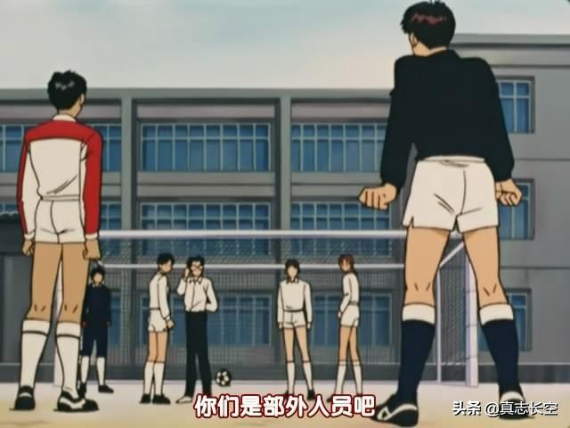 足球风云动画几分钟看,足球风云tv版动画