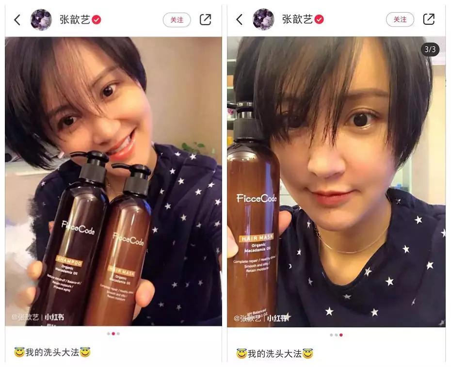 明星护发防掉发秘籍,明星发量增多的秘诀