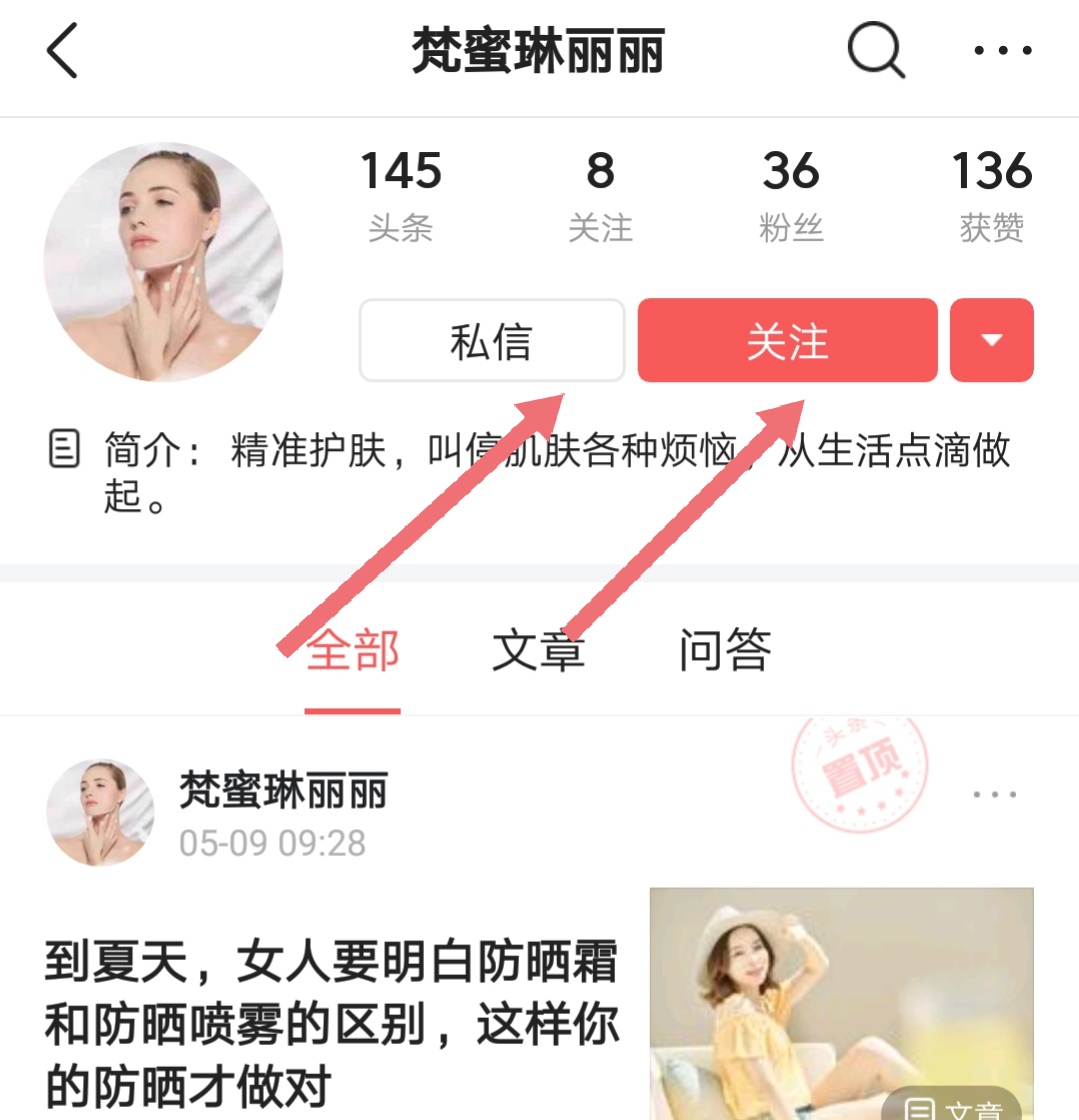 甘油保湿护肤锁水防晒,夏天适合用甘油补水吗