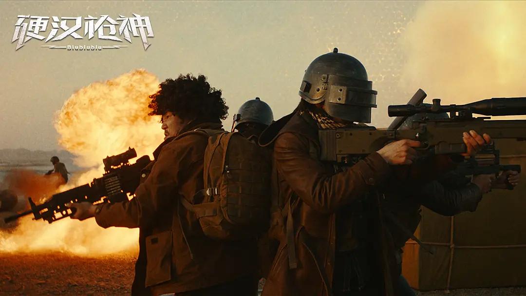 真人吃鸡高手电影,真人版刺激战场大电影