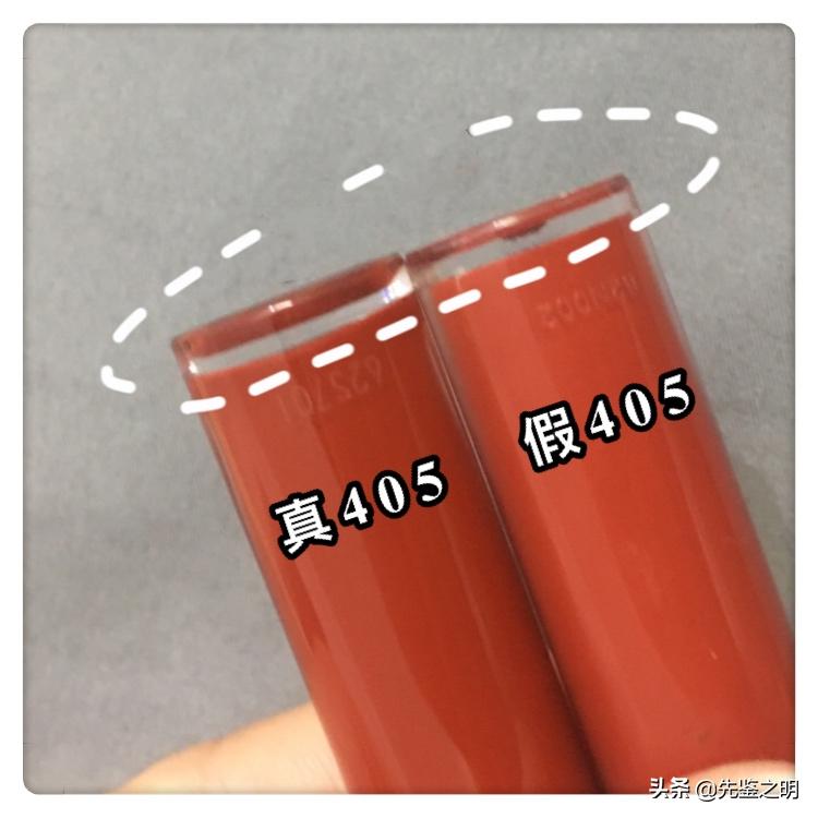 假货阿玛尼唇釉,买到假的阿玛尼唇釉