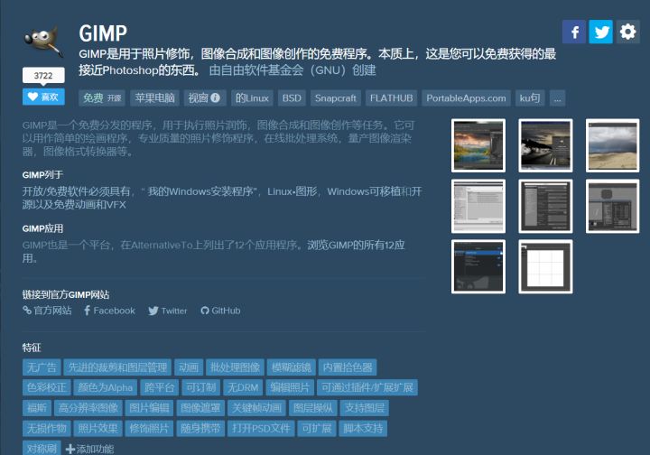 这些好用的网站，你一定要收藏