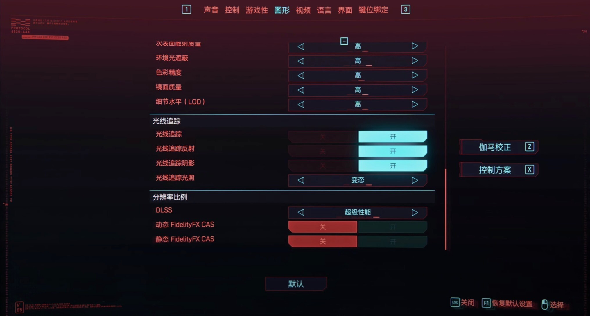 为什么3090一定要选4K/144Hz显示器,AOCAG274UXP实测