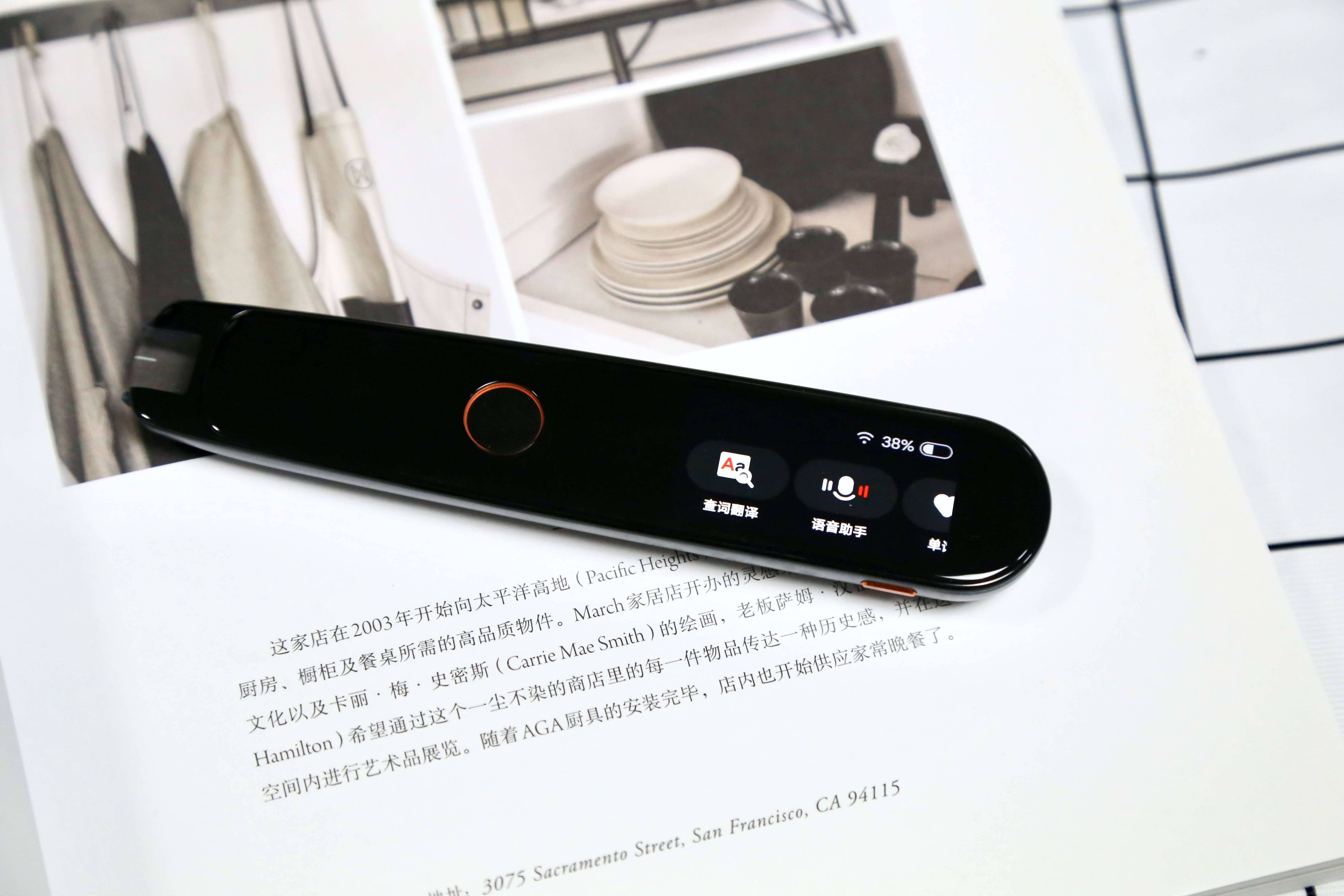 有道词典笔2.0全功能,网易有道词典笔可以下词典吗