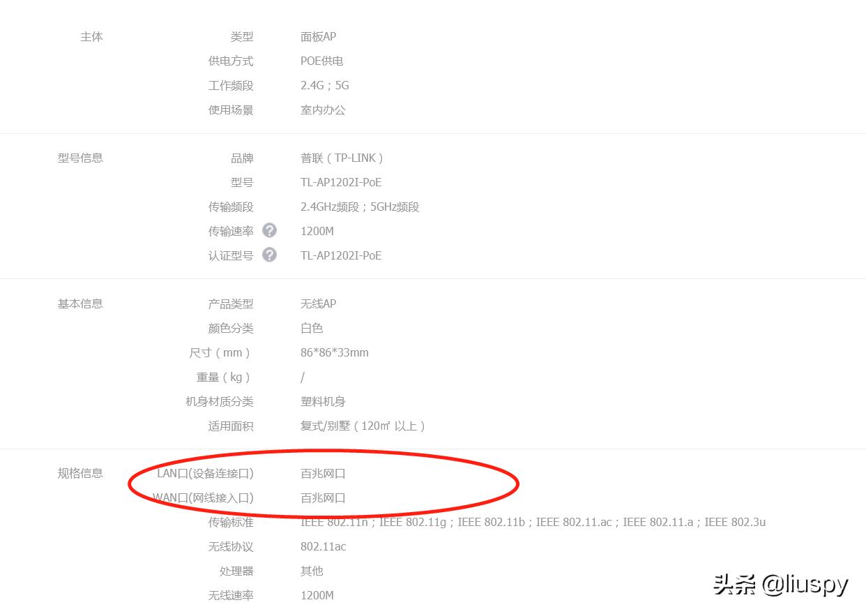 wifi路由器选择什么好,路由器如何挑选最好的