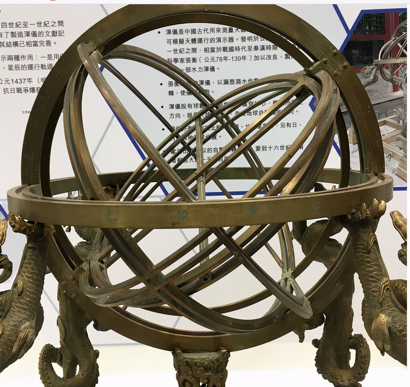 破解神秘古代神功,逆天科技第一课罗盘