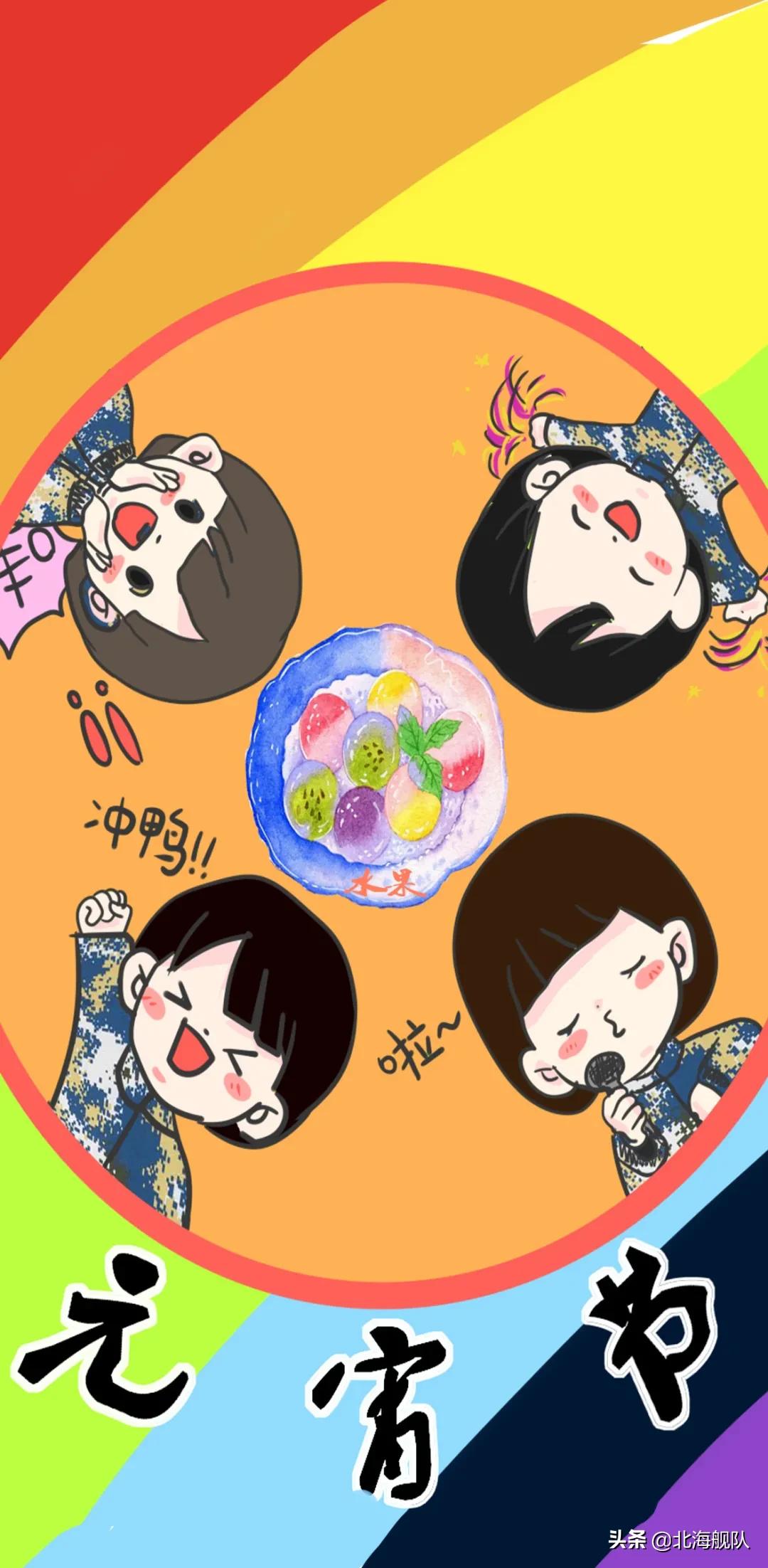 q弹兵味壁纸超清,粉丝福利壁纸全屏