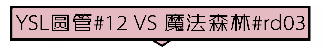 香奈儿38口红,较便宜点大牌口红有哪些