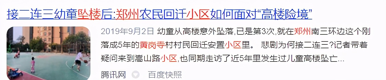 中国坟形状有哪些讲究,中国坟的风格