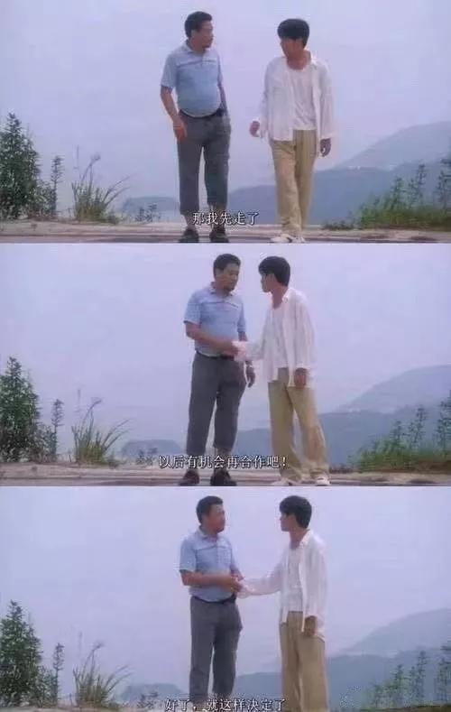 这次真的再无合作，却留下一种友情叫：达叔和星仔