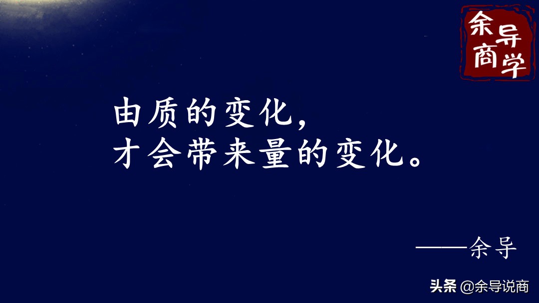 先胜后战营销策略,生意高手的破局思维