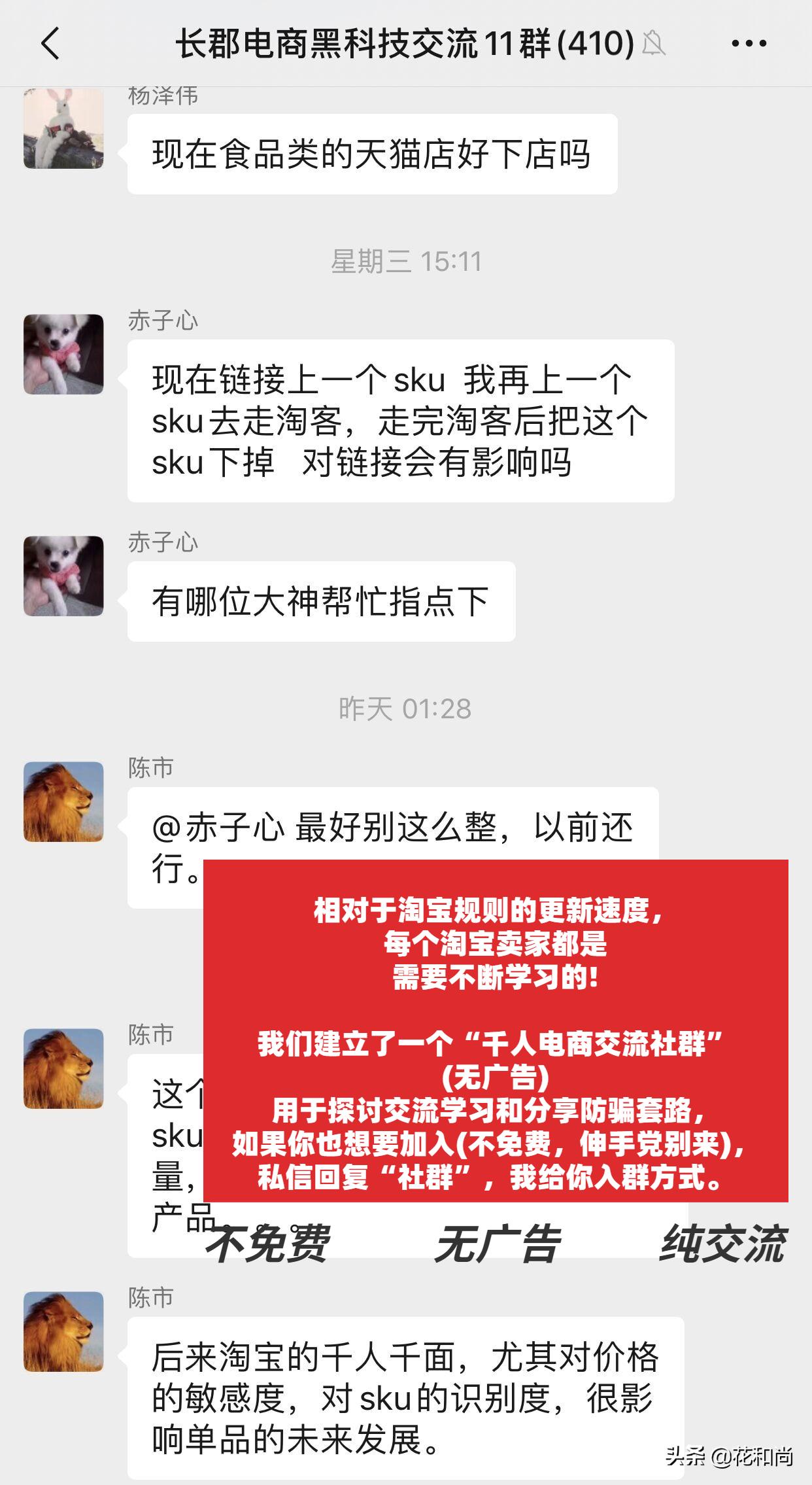 淘宝怎么做一件代发规避风险,淘宝一件代发如何去阿里自动下单