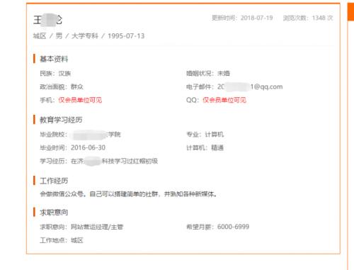 卧薪尝胆~揭秘新型*票刷***局骗**，击溃*子骗**的心肝脾肺肾！