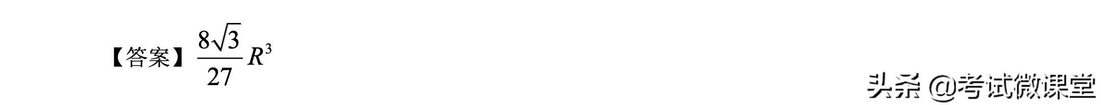 正四面体和四个球的位置关系,正四面体外接球问题方法总结