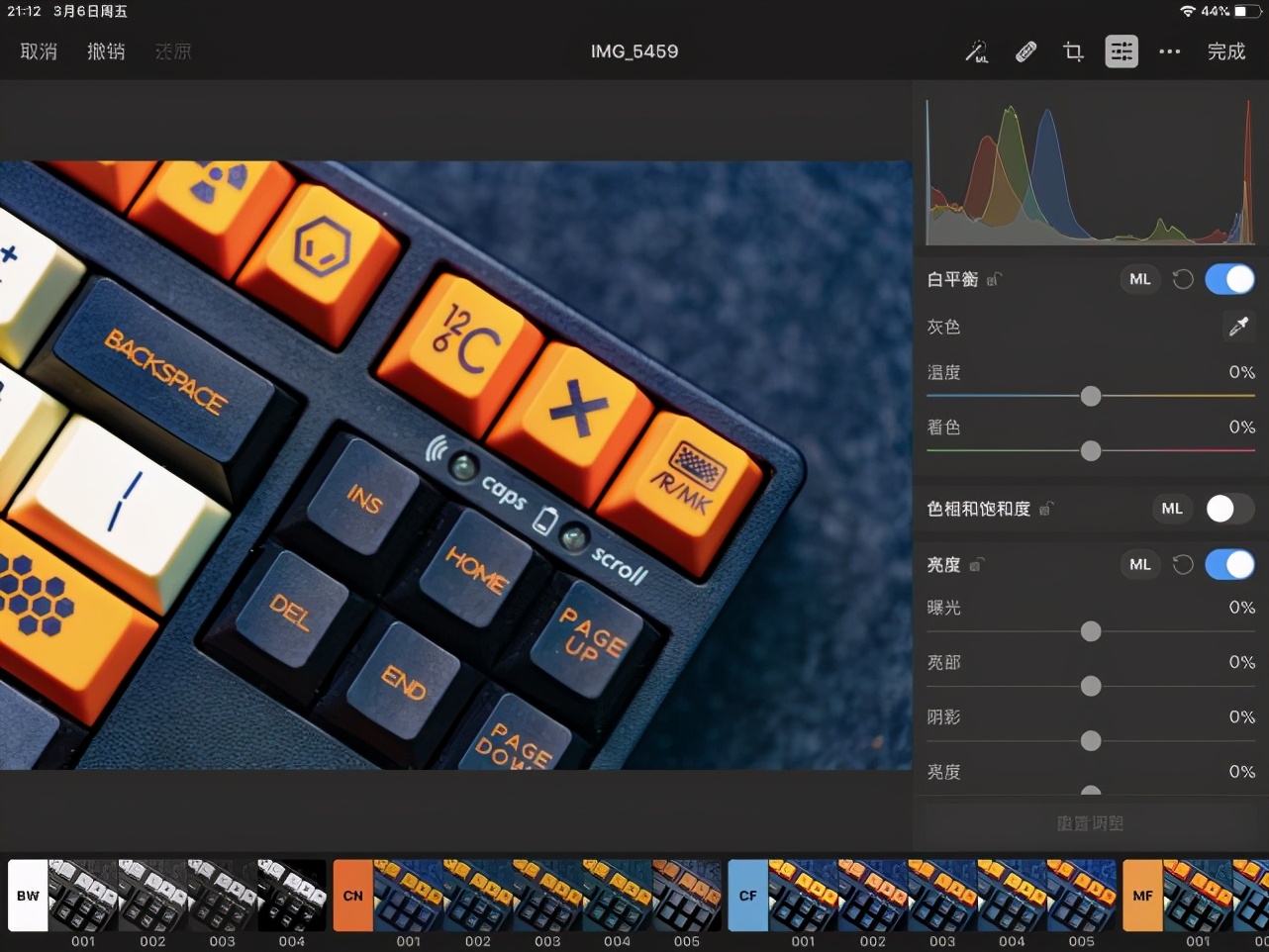 ipadpro201710.5英寸升级16.6,ipadpro2017升级到17.1