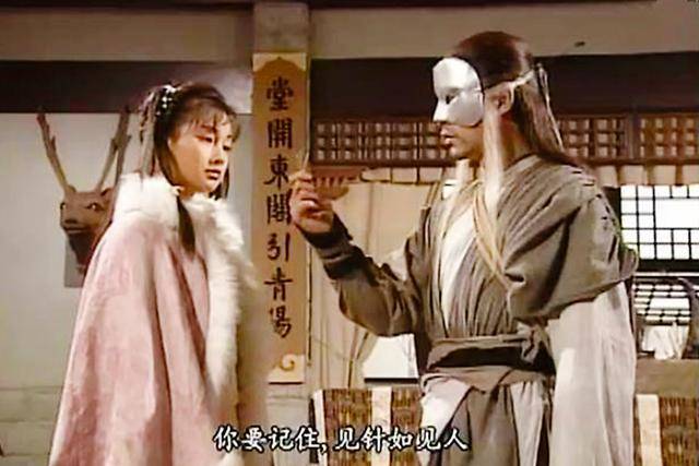 金庸武侠中的一语成谶,金庸武侠千年