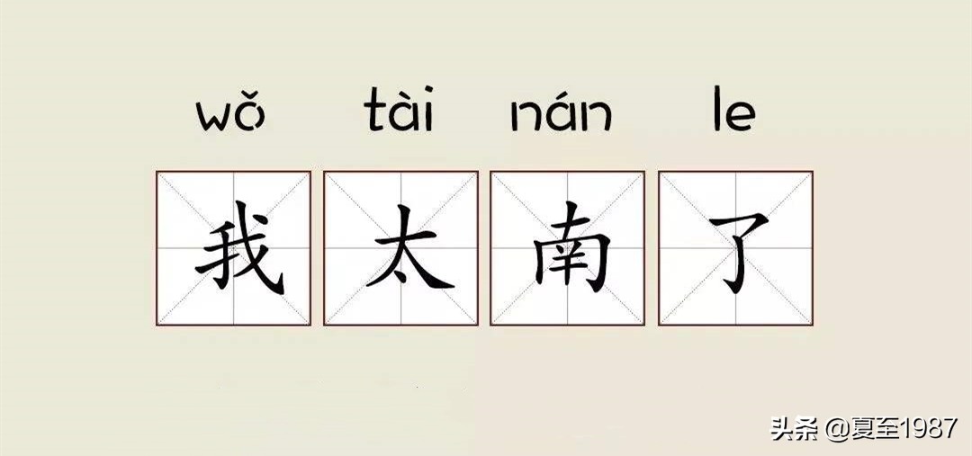 不要买融资融券股,散户千万不要买融资融券的股票