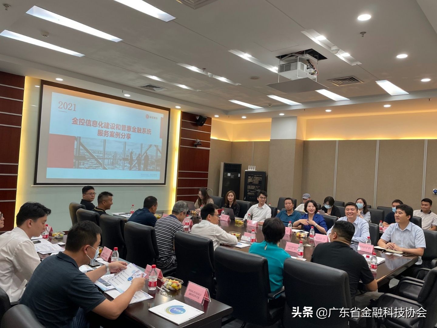 金证前海,金证前海金融科技有限公司怎么样