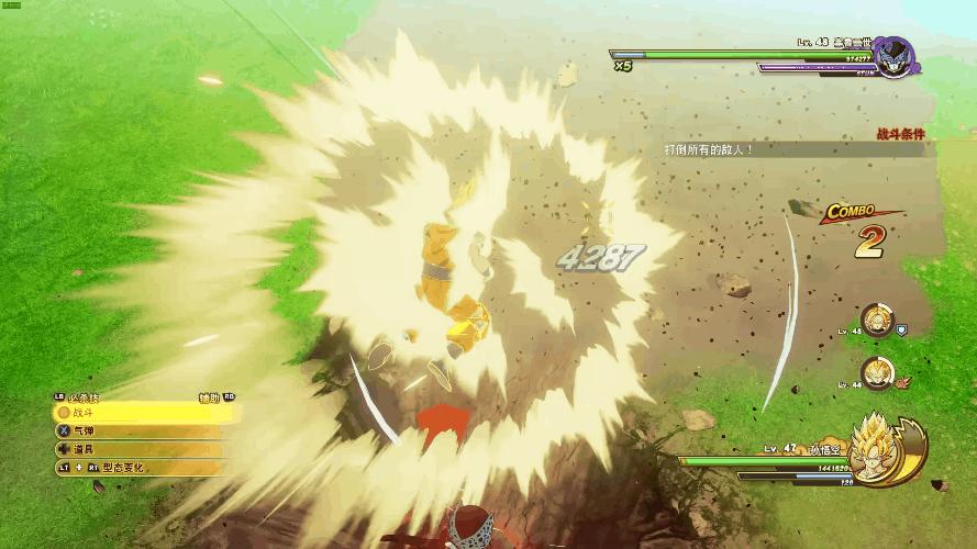 七龙珠z卡卡罗特收集龙珠,七龙珠z卡卡罗特完整攻略