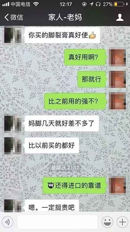 澳洲顶级护脚膏,凡士林手足防裂膏妈妈用