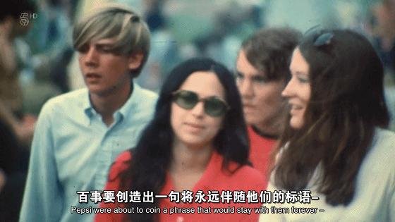 百事与可口的可乐之争,百事与可口可乐大战