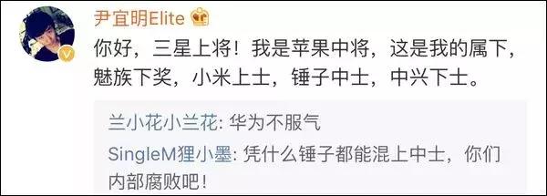被这个翻译气笑了！但更扯的是它背后的组织……