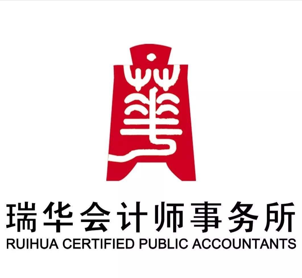 武汉有四大会计事务所吗,武汉会计事务所排名榜