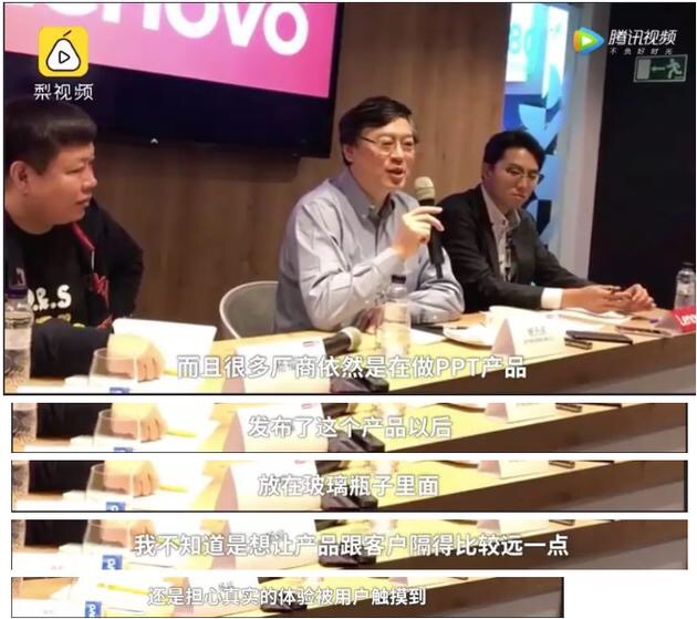 联想王传东推出折叠手机,联想王传东最新消息