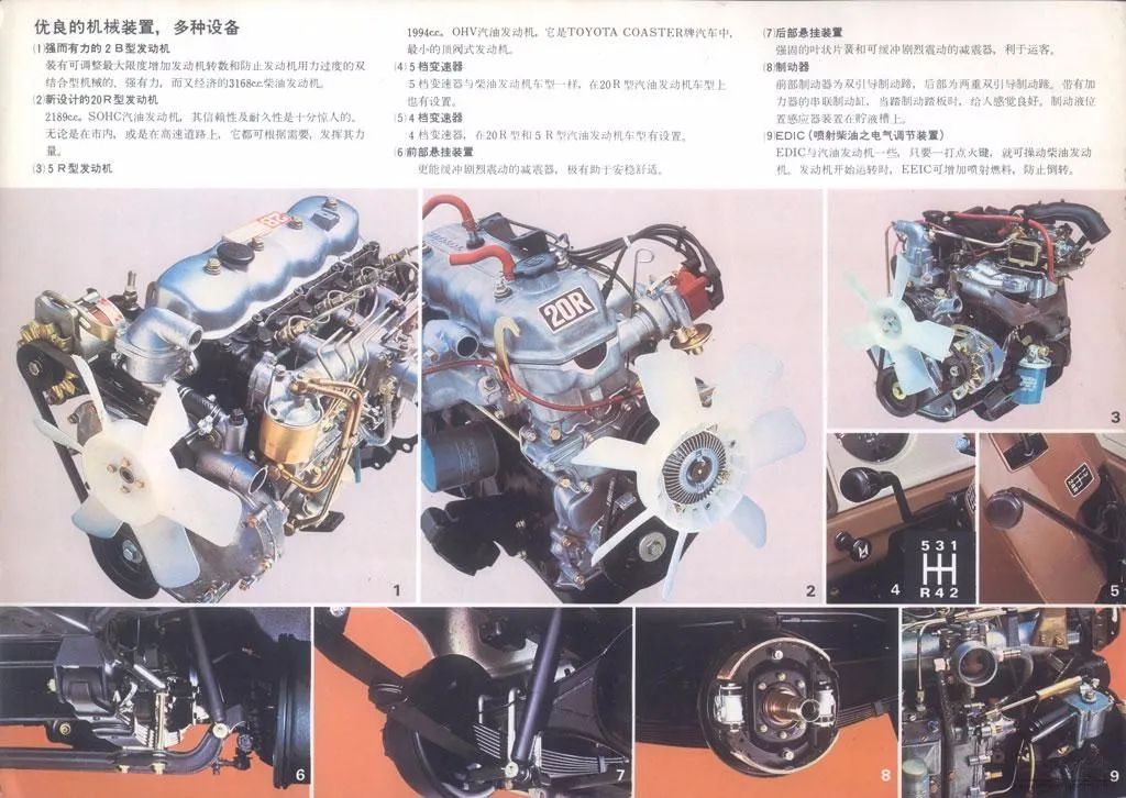 第一代丰田考斯特客车,丰田考斯特7座20万以下