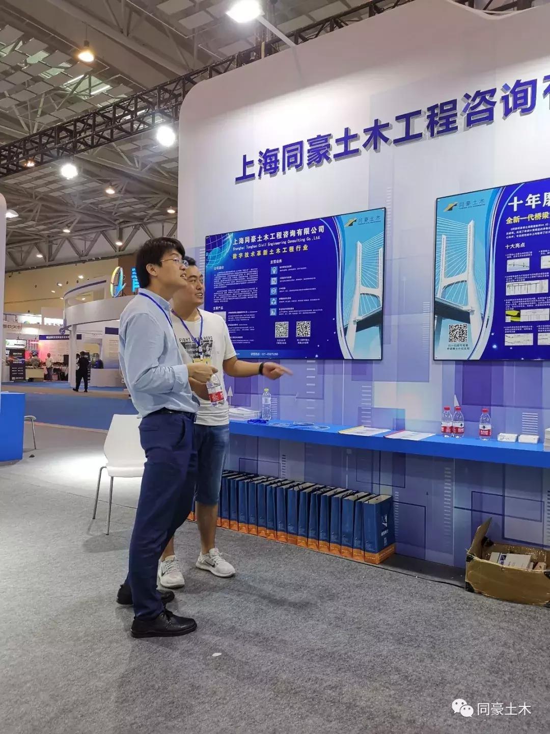 2021青岛软博会,2019软博会青岛