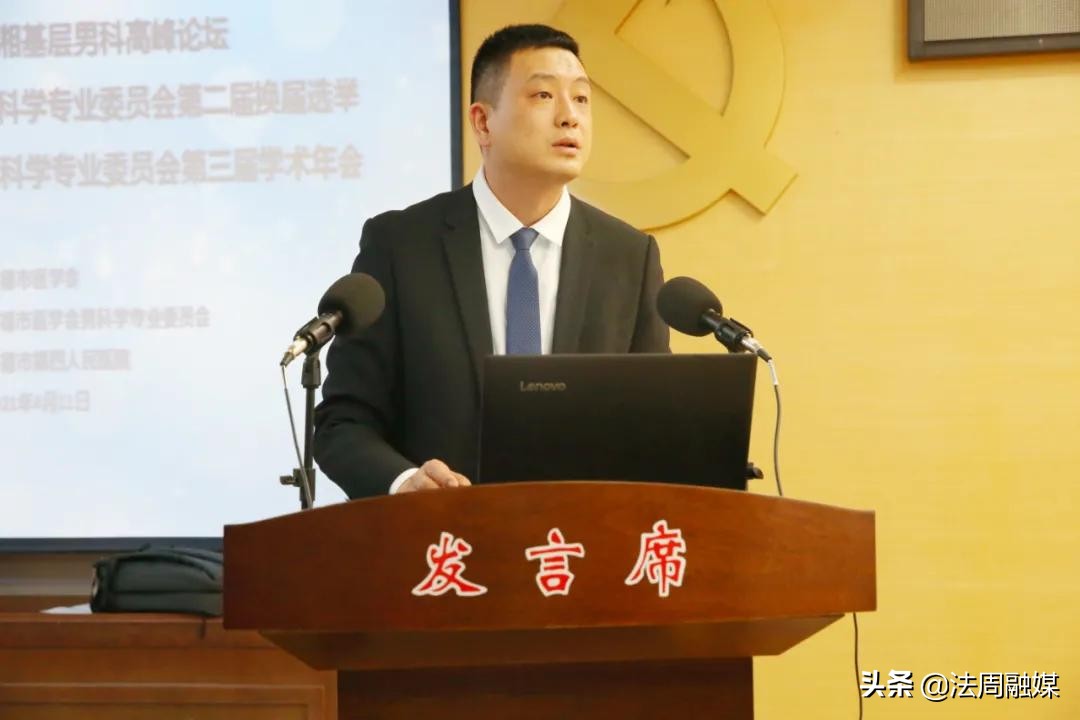 2023泌尿外科全国年会,男科泌尿外科年会