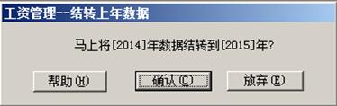 用友t6年度过账怎么操作,用友t6怎么做年结