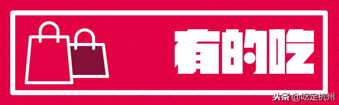 双11期间银泰百货客流同比增长,2020年双11杭州武林银泰