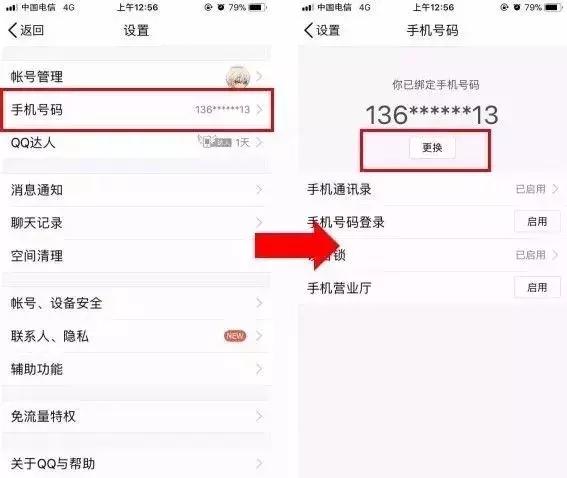 想换手机号绑定的银行卡怎么办,想换手机号绑了太多银行卡怎么办