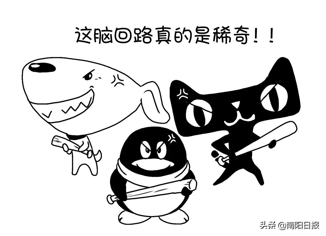 南阳网络安全微讲堂丨接到陌生电话你该怎么做