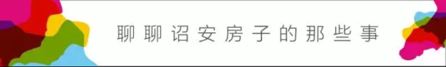 诏安的历史变迁,诏安县历史变化