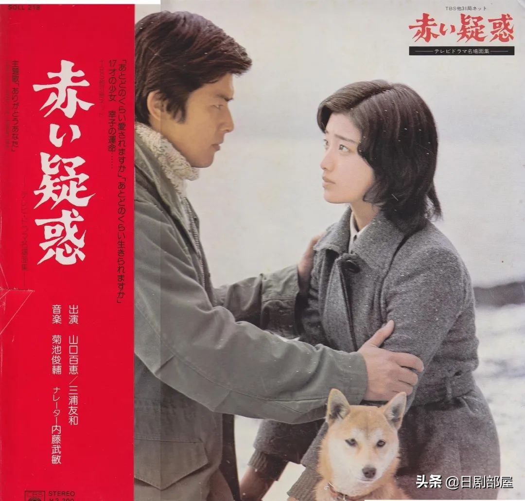 阿信桥田寿贺子,日本媒体评价田中裕子版的阿信