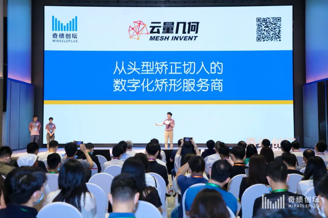 奇绩创坛2021秋季路演多少天,奇绩创坛春季创业营线上开营