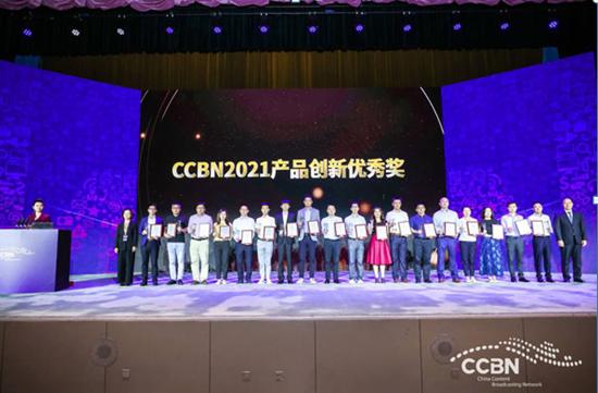 ccbn2024展会,ccbn展会2024看点