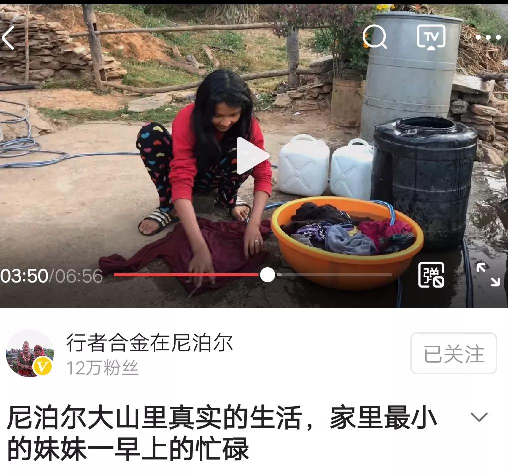 行者合金在尼泊尔的老婆,行者合金和尼泊尔女友最新视频
