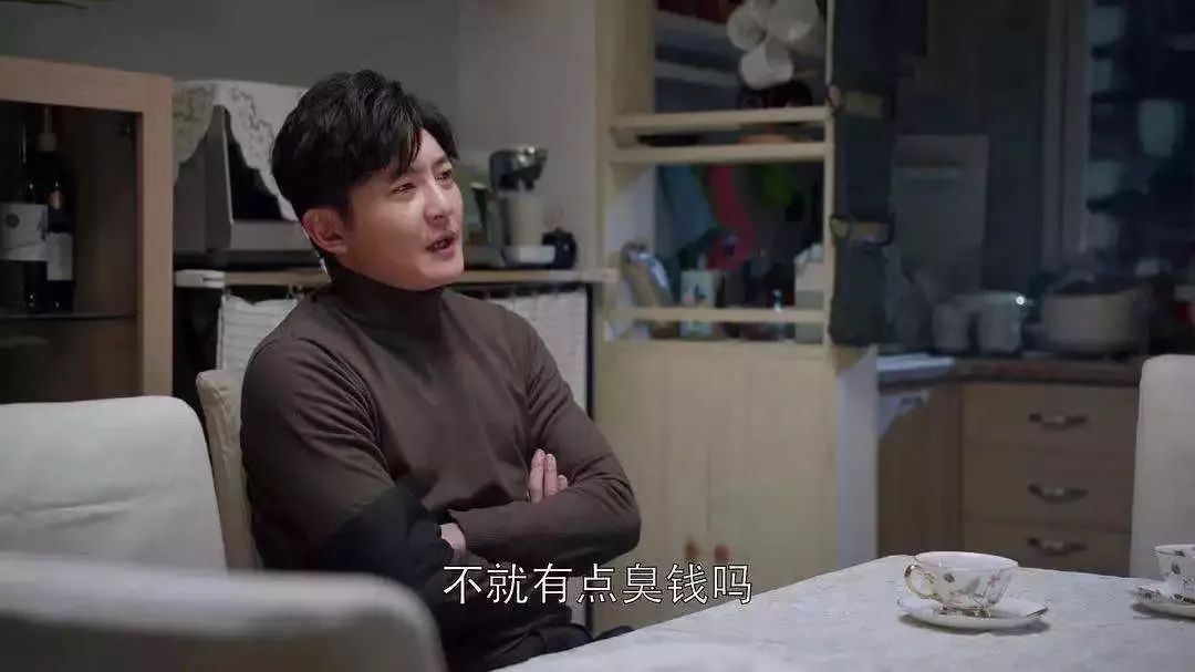 除了赚不到钱其他都挺好,都挺好臭钱