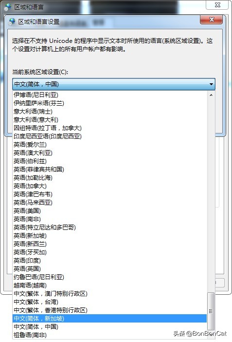 windows7非正常关机,windows7异常重启